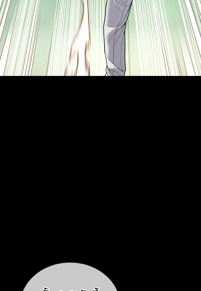 Read Juvenile Offender TH Manga Online