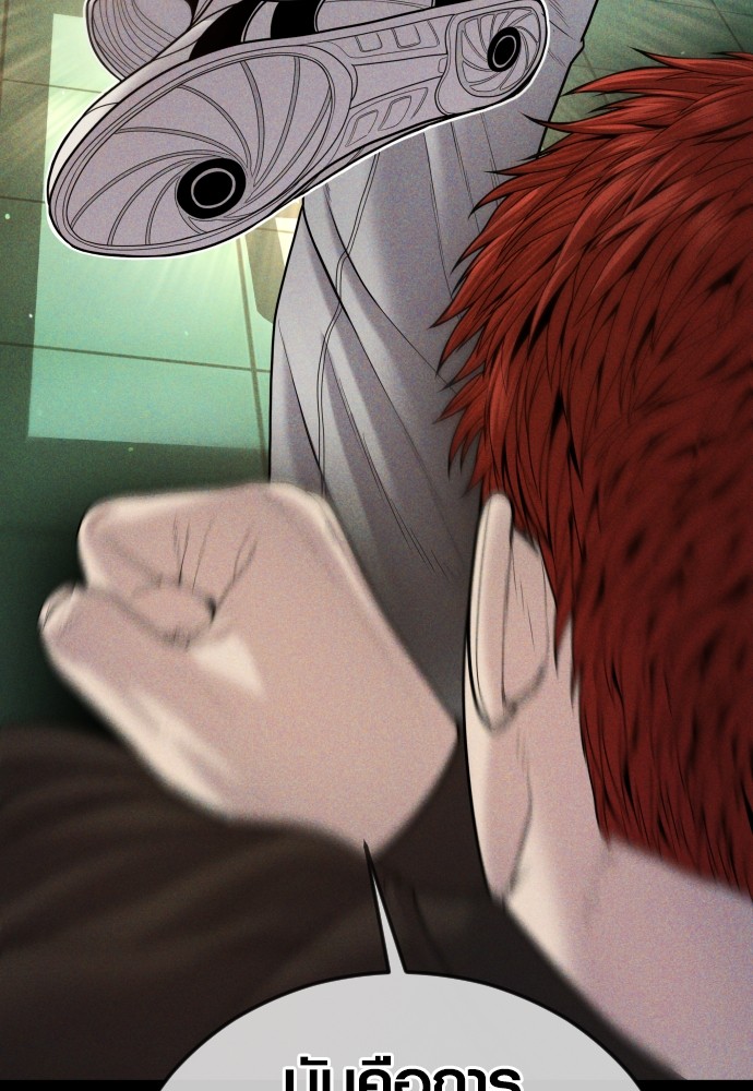 Read Juvenile Offender TH Manga Online