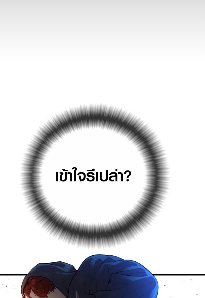 Read Juvenile Offender TH Manga Online