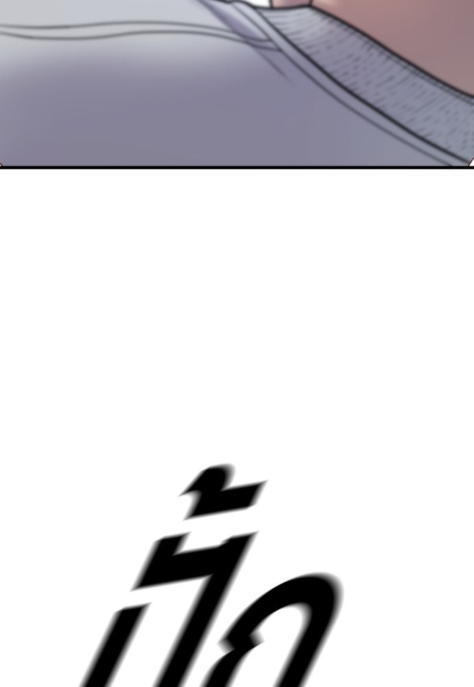 Read Juvenile Offender TH Manga Online