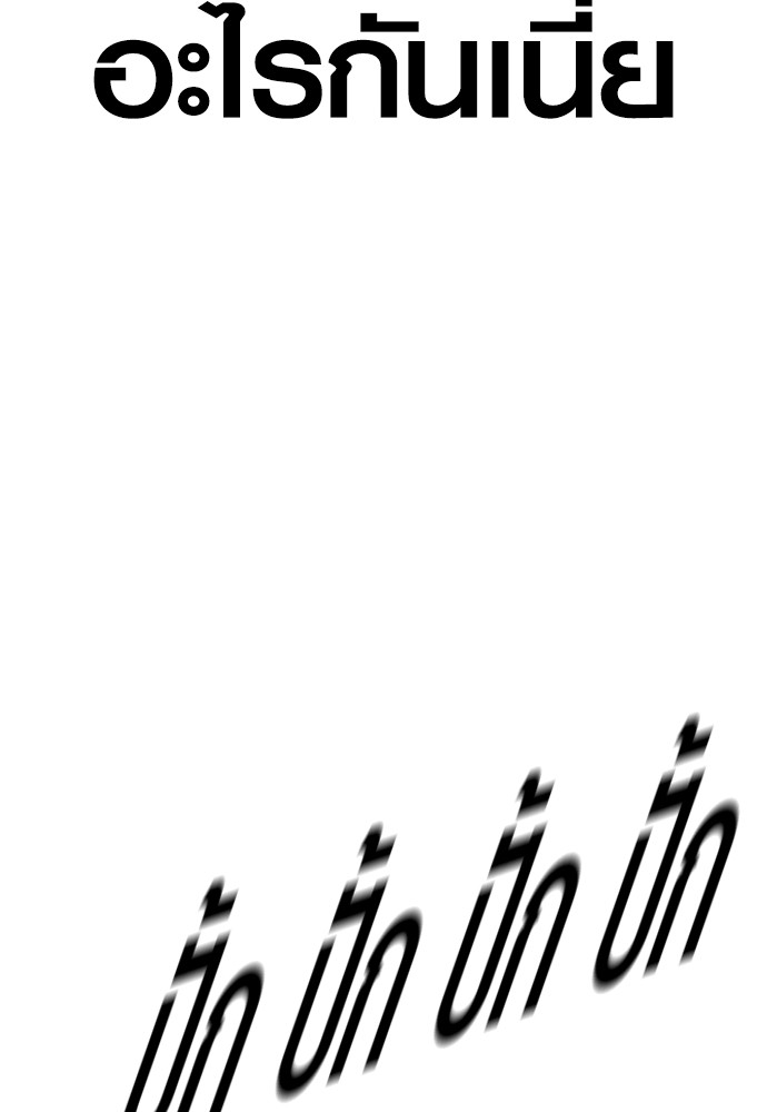 Read Juvenile Offender TH Manga Online