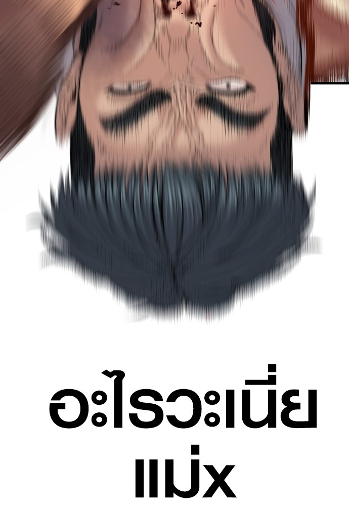 Read Juvenile Offender TH Manga Online