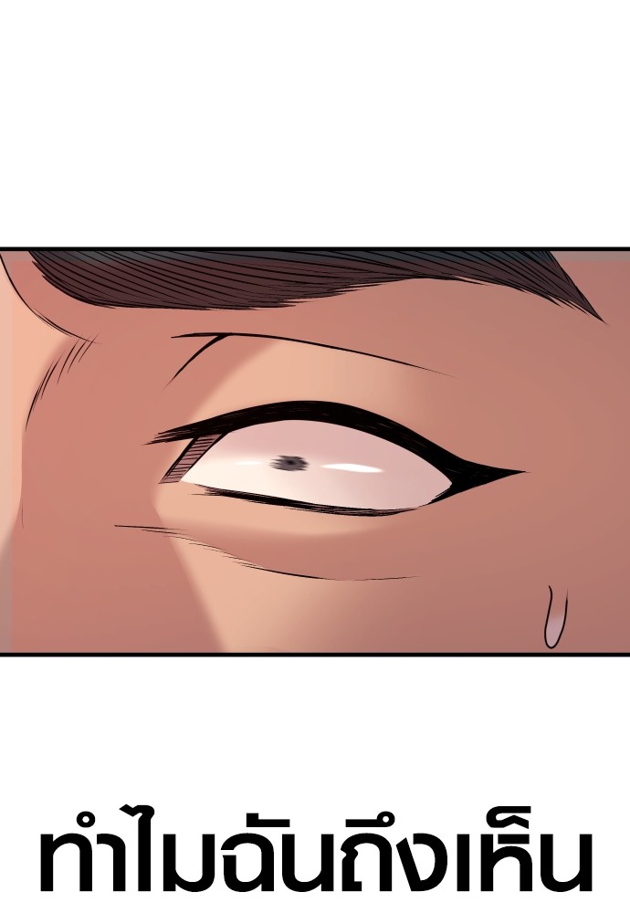 Read Juvenile Offender TH Manga Online