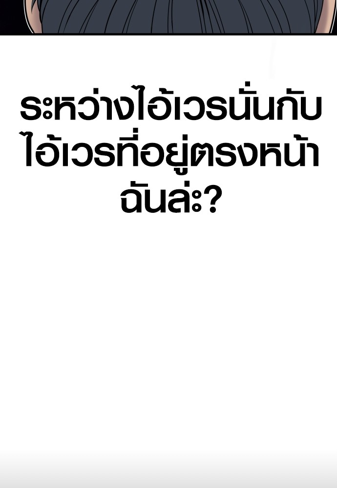 Read Juvenile Offender TH Manga Online