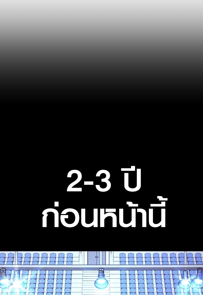 Read Juvenile Offender TH Manga Online