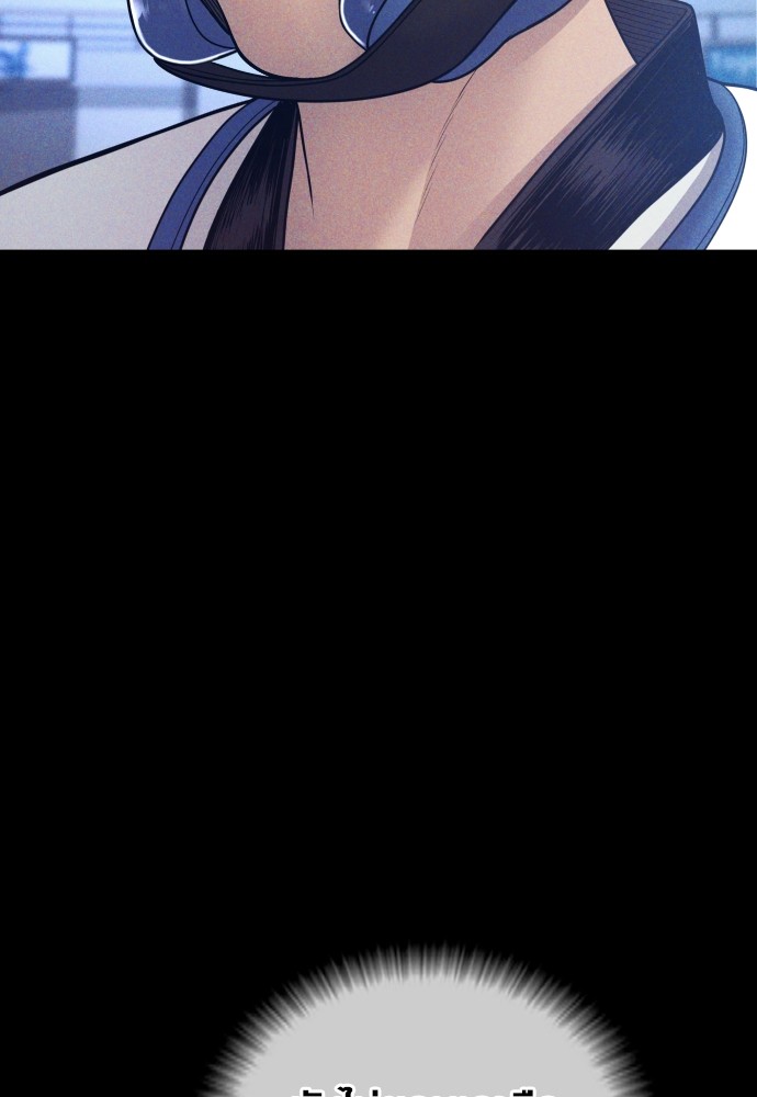 Read Juvenile Offender TH Manga Online