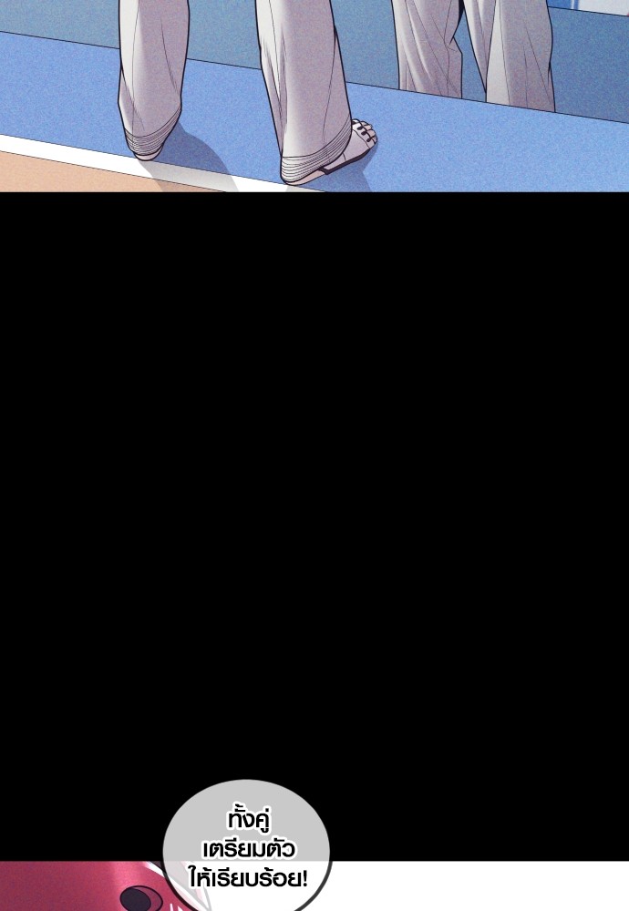 Read Juvenile Offender TH Manga Online