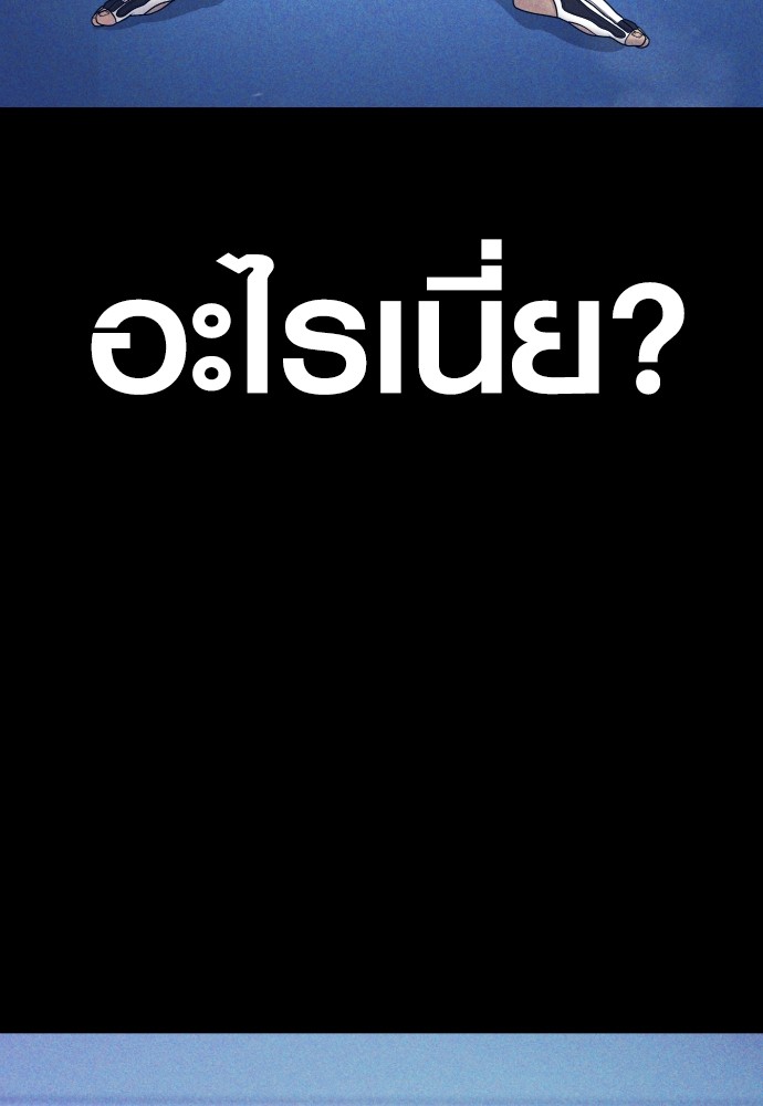 Read Juvenile Offender TH Manga Online