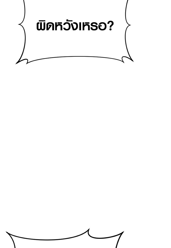 Read Juvenile Offender TH Manga Online