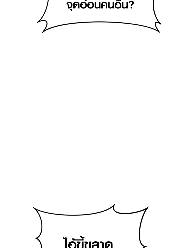 Read Juvenile Offender TH Manga Online