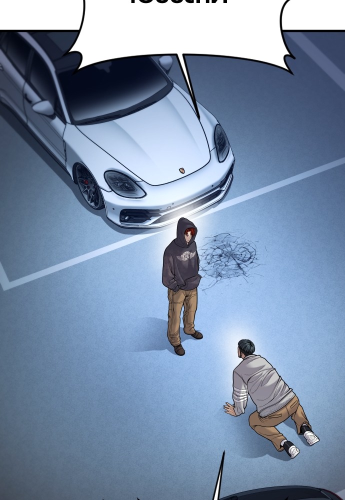 Read Juvenile Offender TH Manga Online