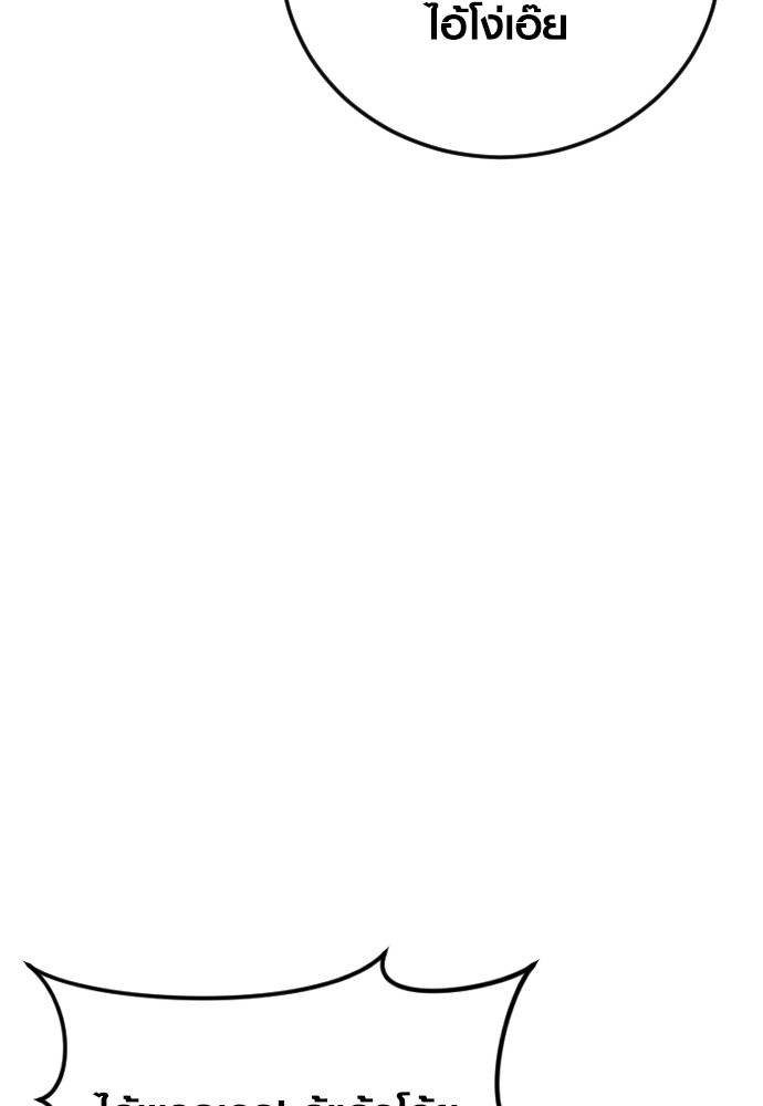 Read Juvenile Offender TH Manga Online