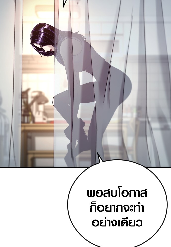 Read Juvenile Offender TH Manga Online