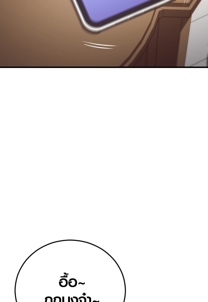 Read Juvenile Offender TH Manga Online