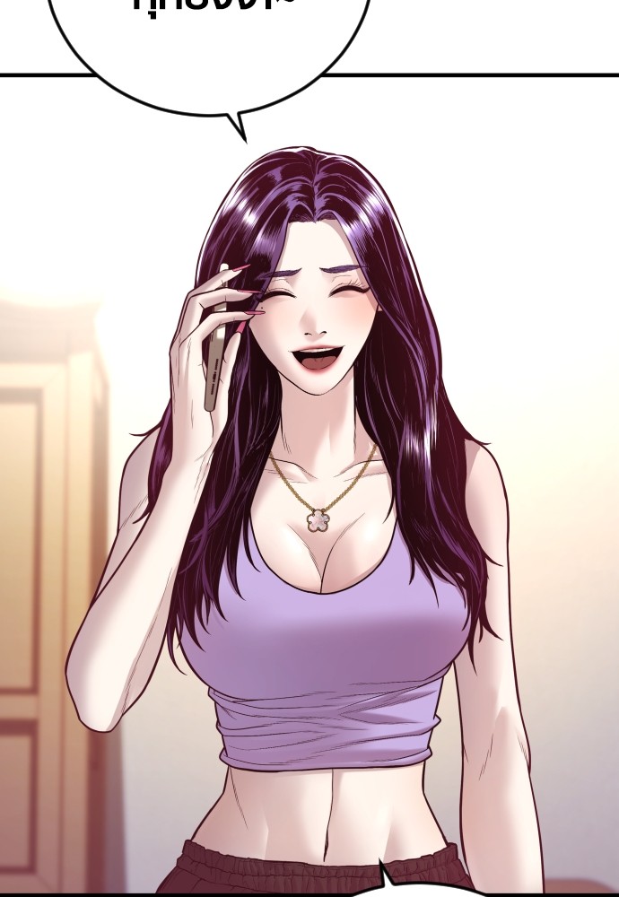 Read Juvenile Offender TH Manga Online