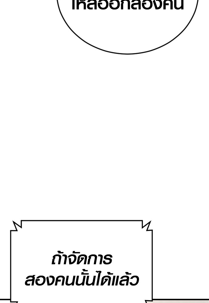 Read Juvenile Offender TH Manga Online