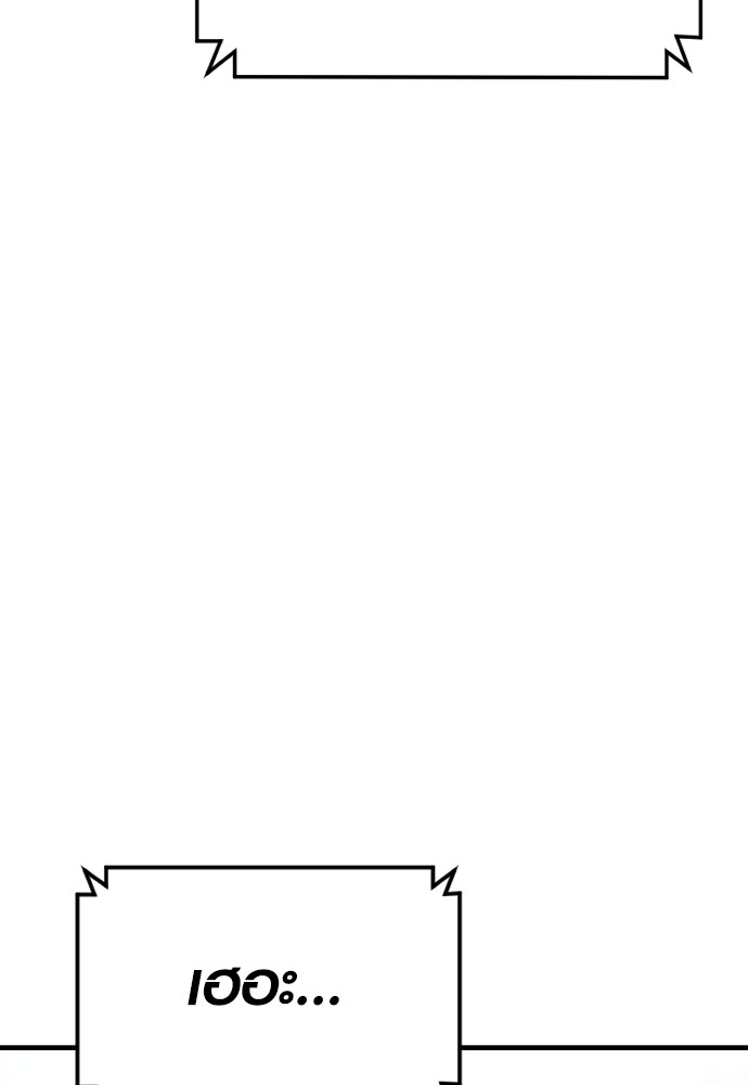 Read Juvenile Offender TH Manga Online