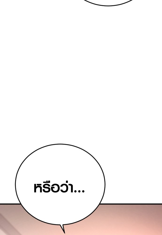 Read Juvenile Offender TH Manga Online