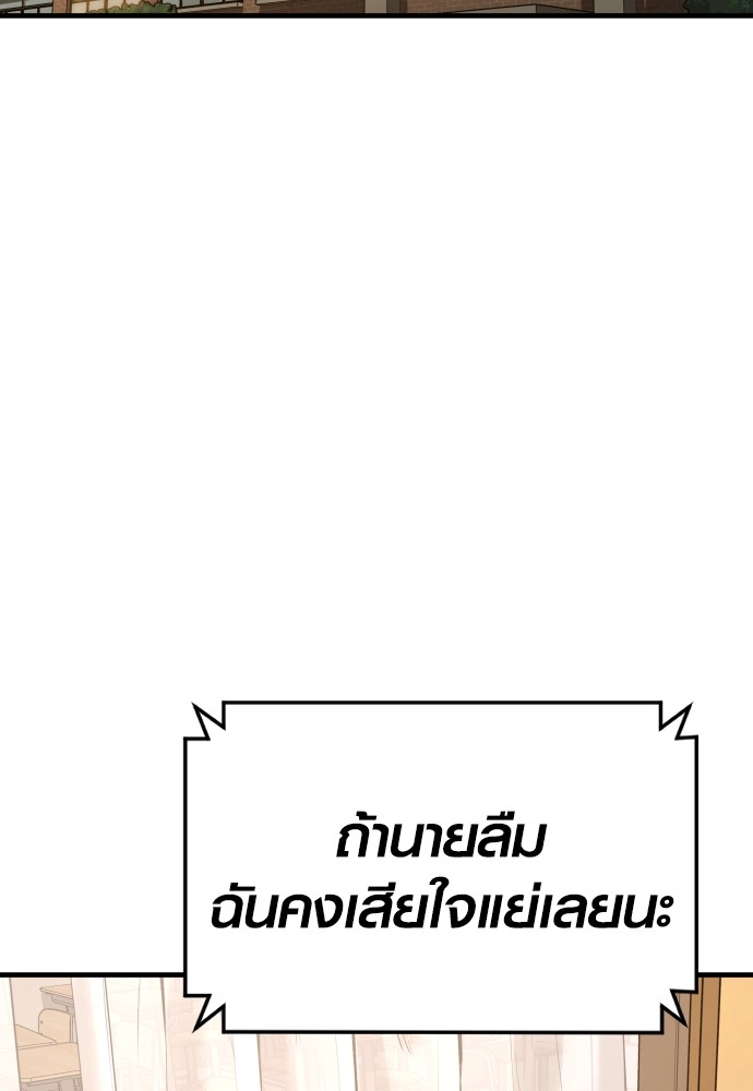 Read Juvenile Offender TH Manga Online