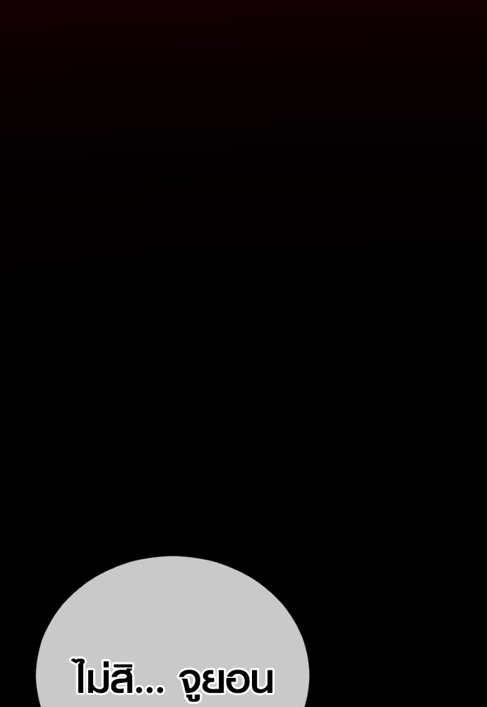 Read Juvenile Offender TH Manga Online