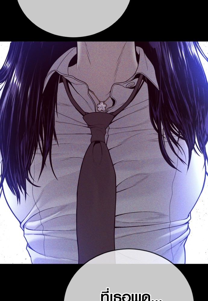 Read Juvenile Offender TH Manga Online