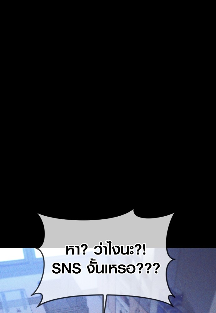 Read Juvenile Offender TH Manga Online