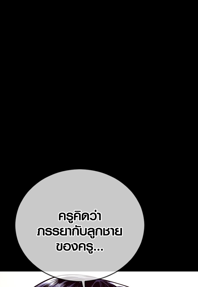 Read Juvenile Offender TH Manga Online