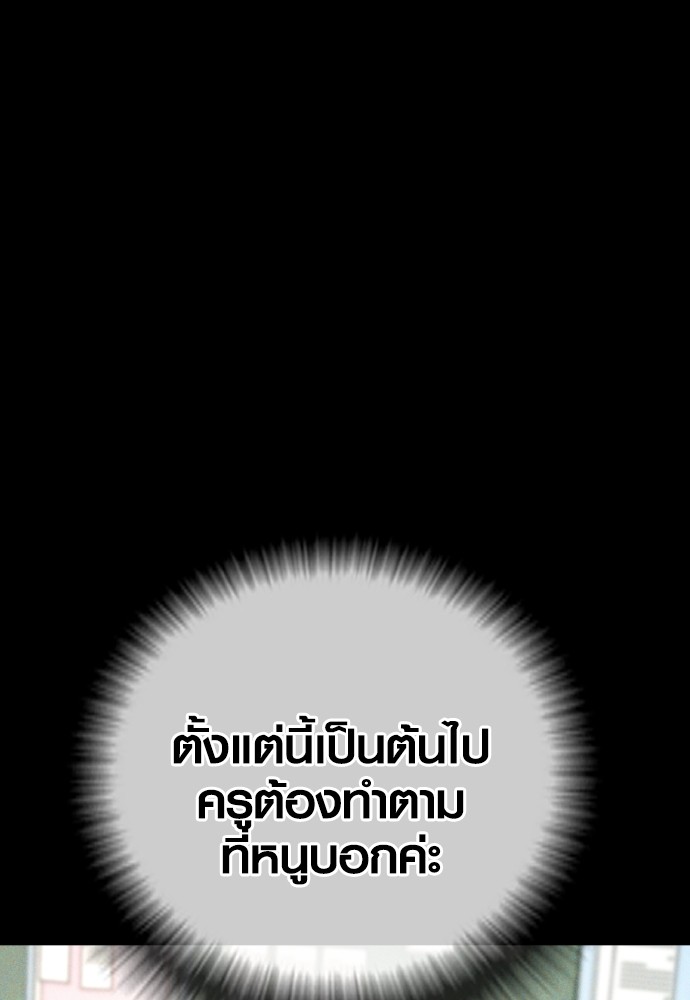 Read Juvenile Offender TH Manga Online