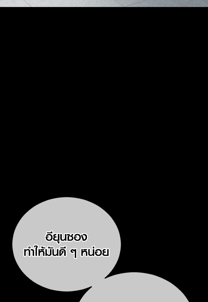 Read Juvenile Offender TH Manga Online