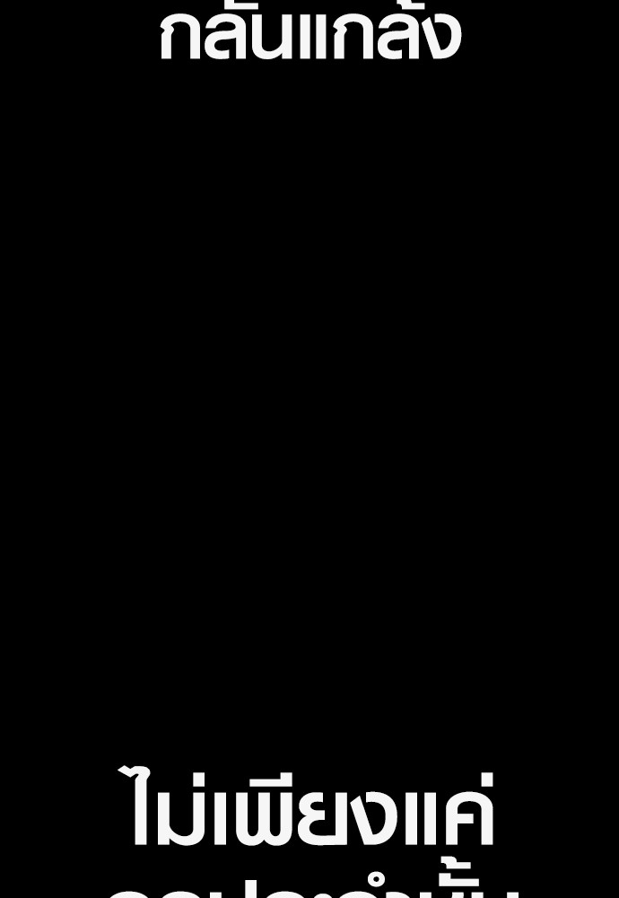 Read Juvenile Offender TH Manga Online