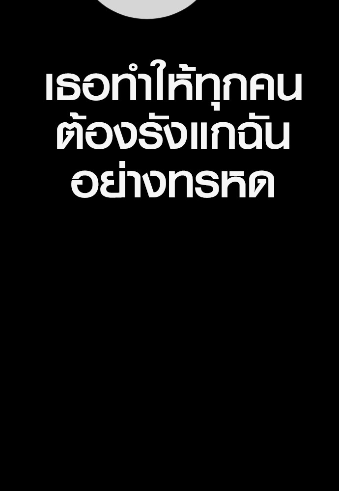 Read Juvenile Offender TH Manga Online