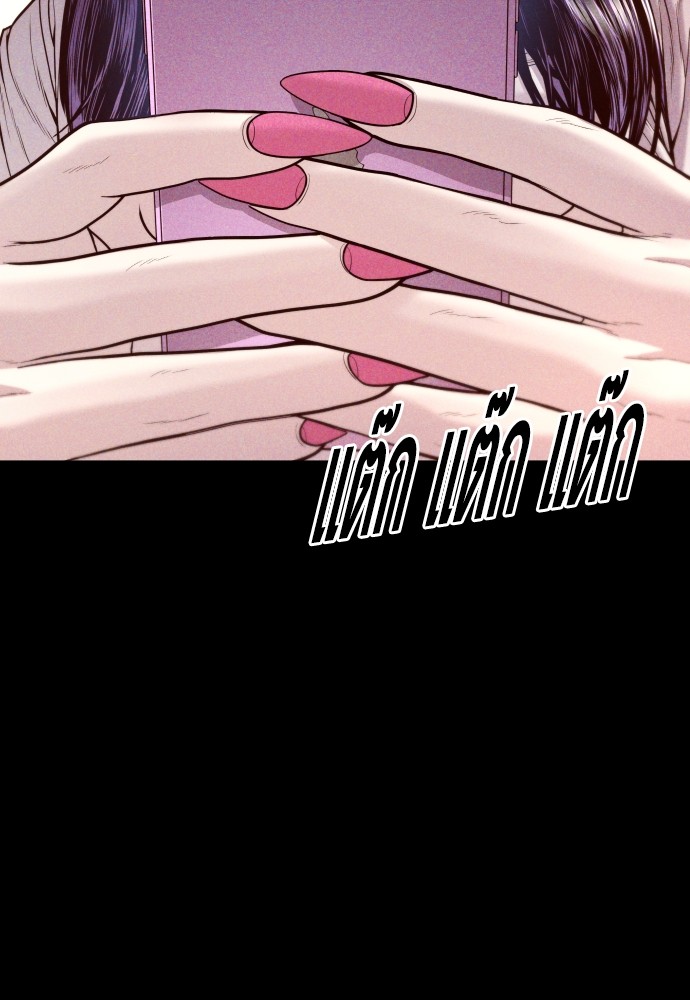 Read Juvenile Offender TH Manga Online