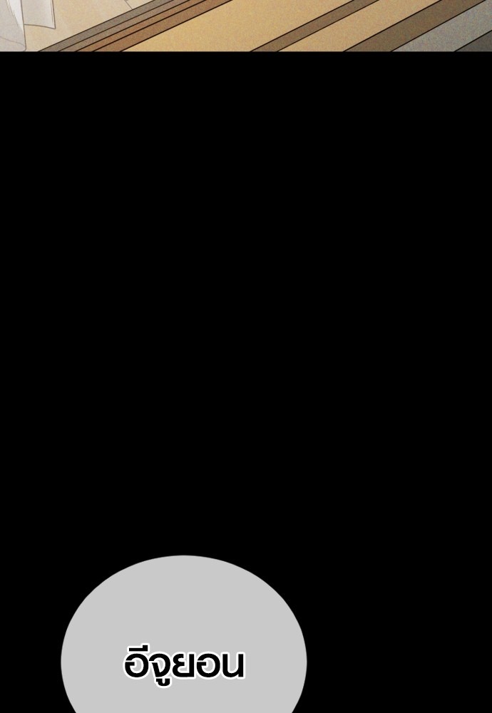 Read Juvenile Offender TH Manga Online