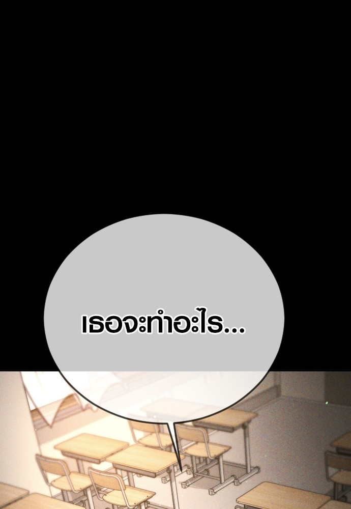 Read Juvenile Offender TH Manga Online