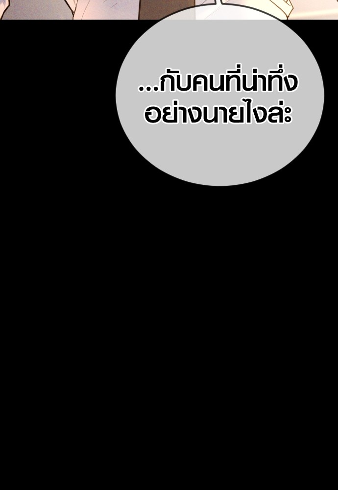 Read Juvenile Offender TH Manga Online