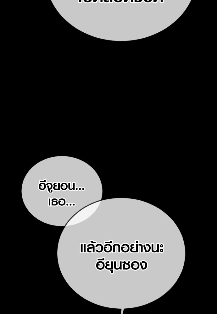 Read Juvenile Offender TH Manga Online