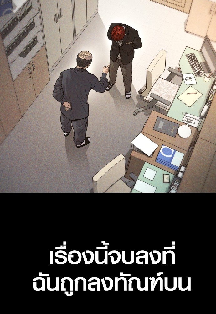 Read Juvenile Offender TH Manga Online