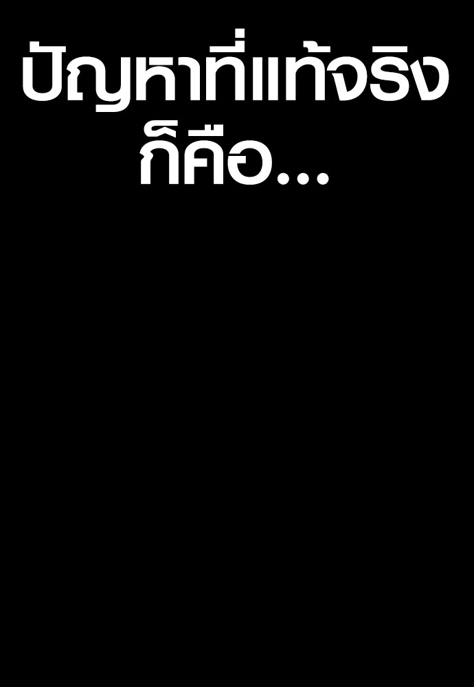 Read Juvenile Offender TH Manga Online