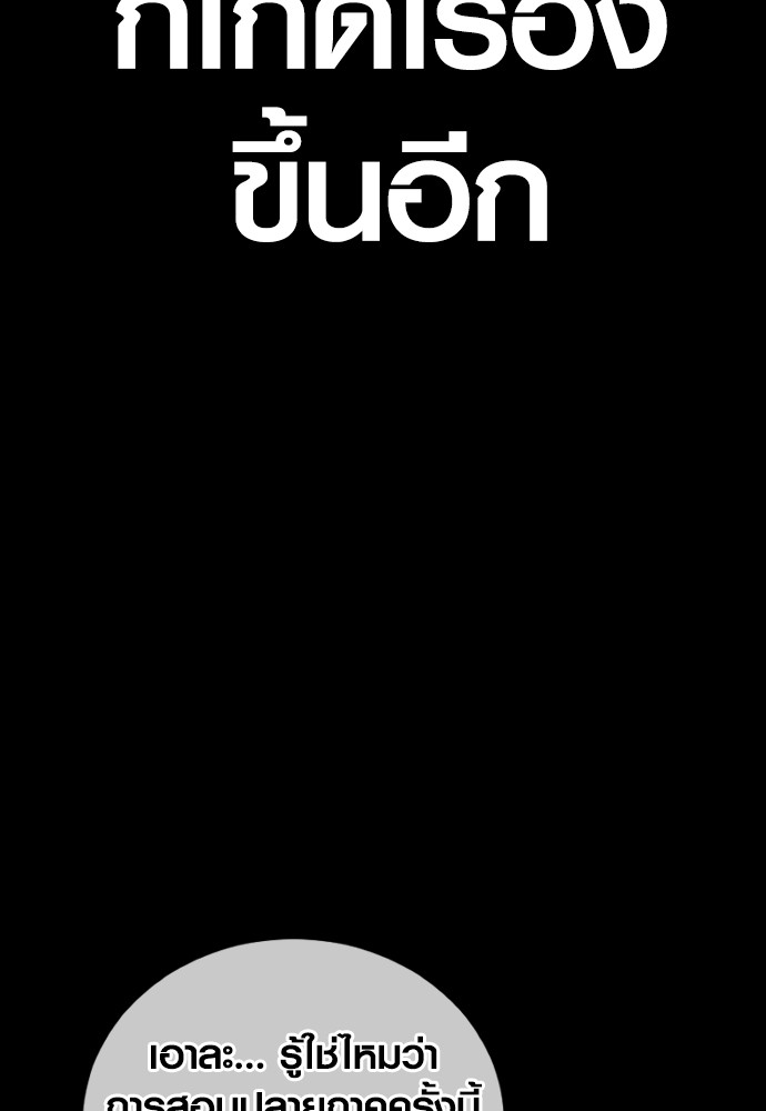 Read Juvenile Offender TH Manga Online