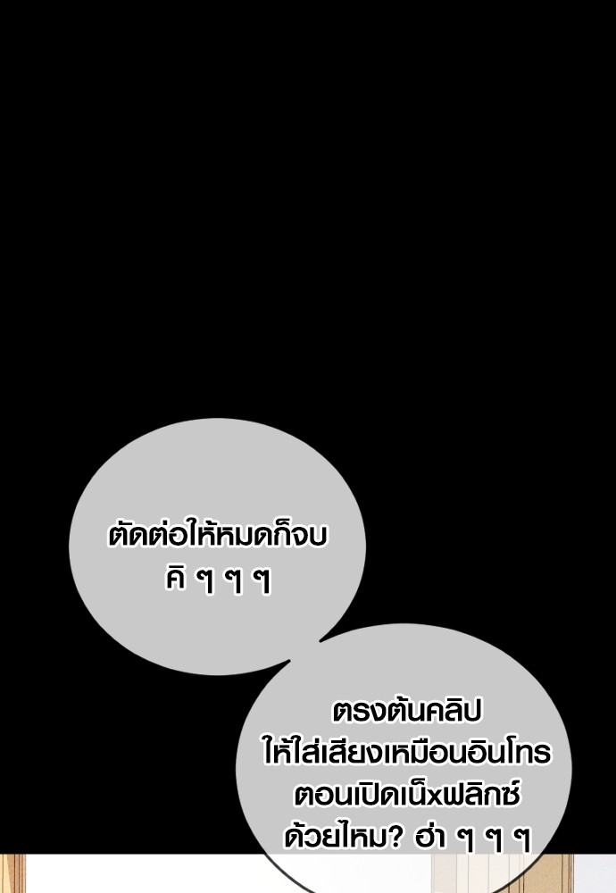 Read Juvenile Offender TH Manga Online