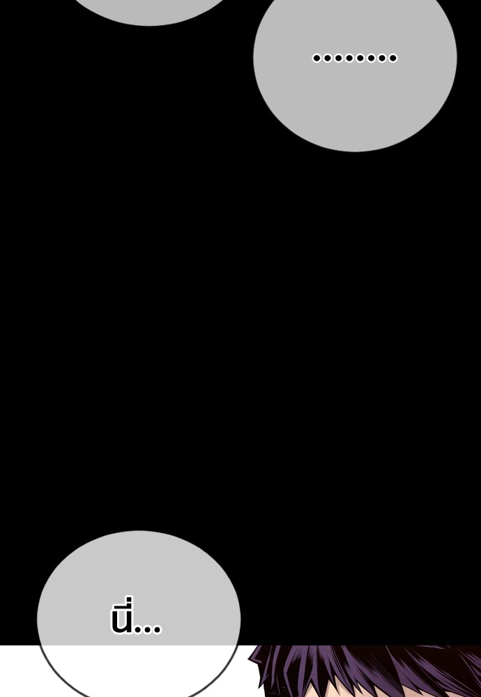 Read Juvenile Offender TH Manga Online