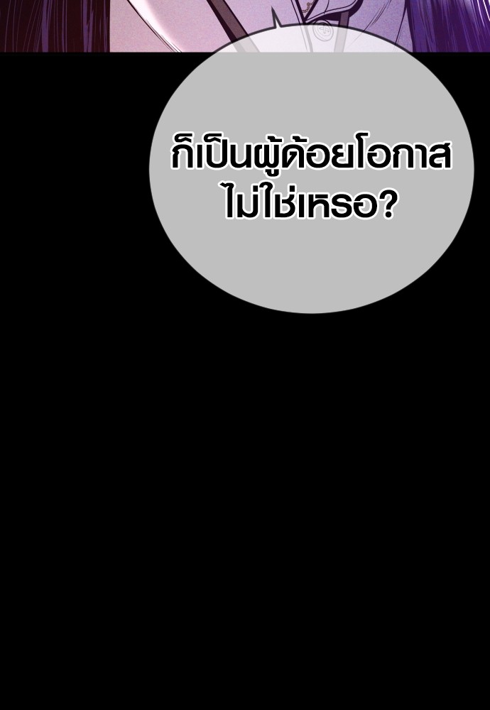 Read Juvenile Offender TH Manga Online