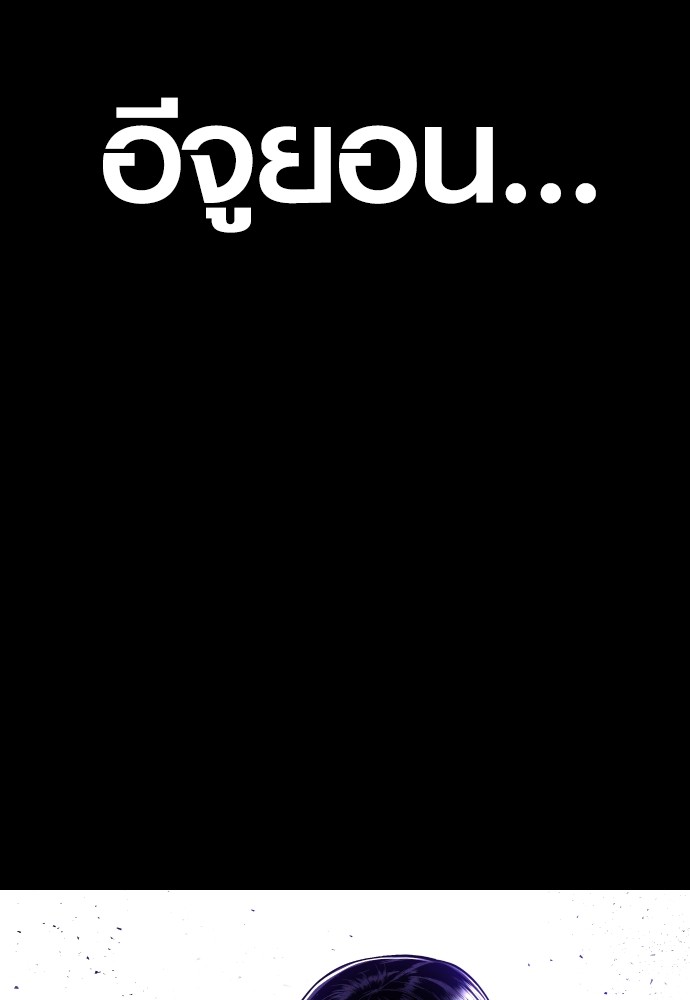 Read Juvenile Offender TH Manga Online