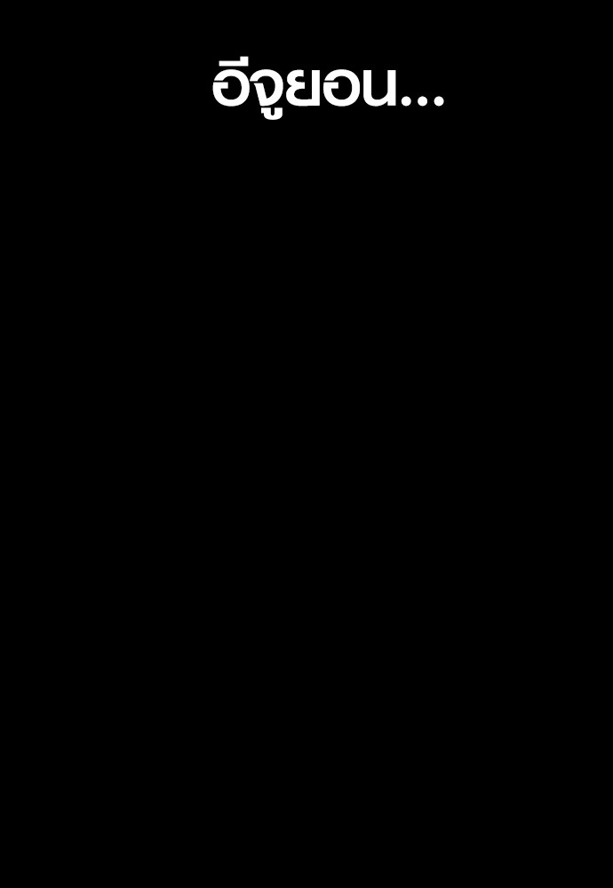 Read Juvenile Offender TH Manga Online