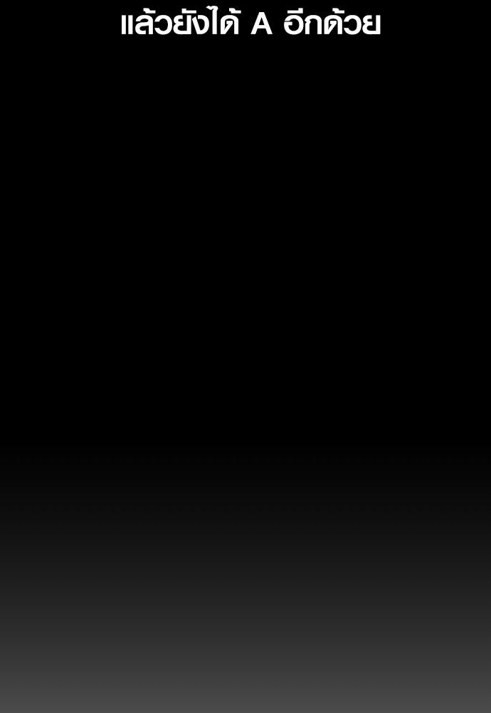 Read Juvenile Offender TH Manga Online