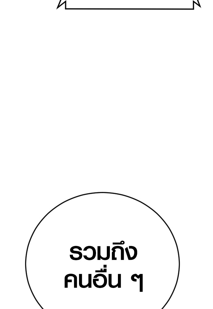 Read Juvenile Offender TH Manga Online