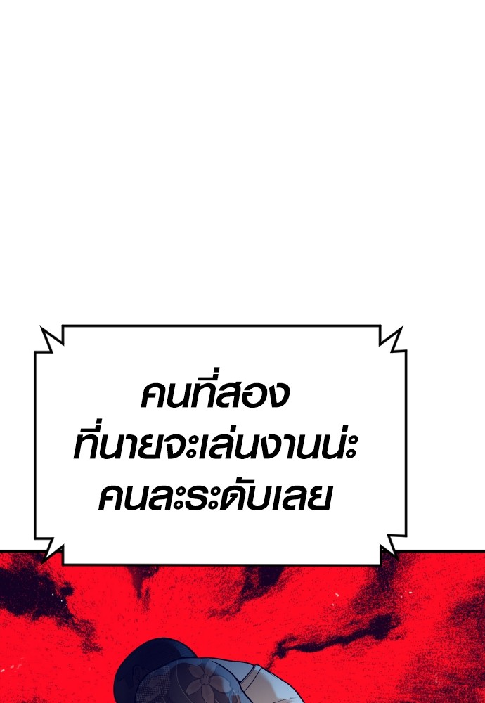 Read Juvenile Offender TH Manga Online