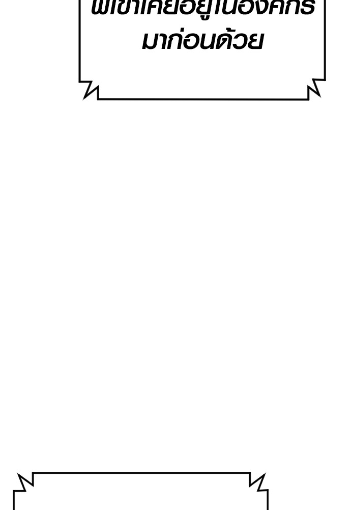 Read Juvenile Offender TH Manga Online