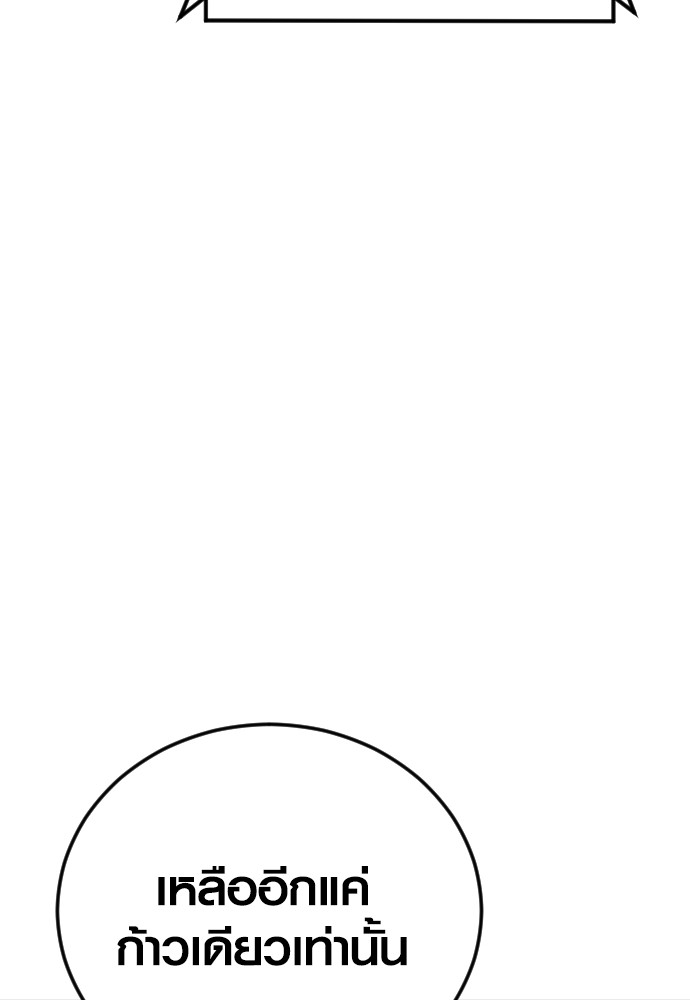 Read Juvenile Offender TH Manga Online