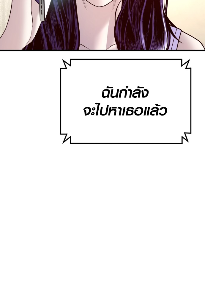 Read Juvenile Offender TH Manga Online